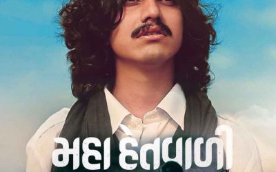 Aditya Gadhvi releases a new song “Mahahetvadi”
