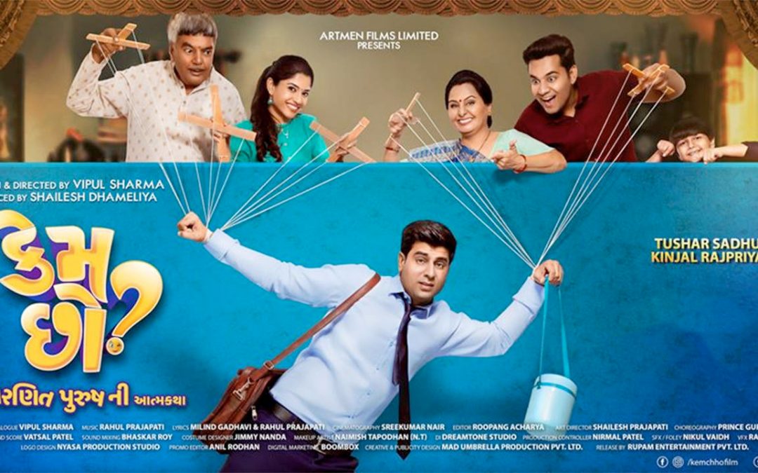 Kem Chho? A Gujarati movie with a strong message