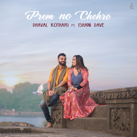 Prem no chehro - Dhaval Kothari